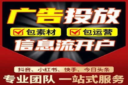 信息流广告投放案例：如何抓住用户眼球