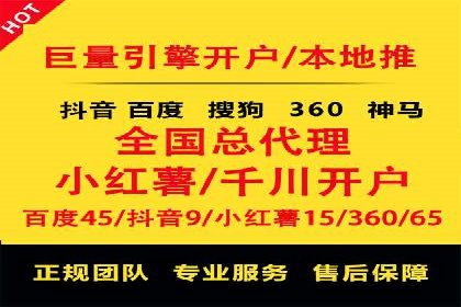 SEM竞价专员如何提升用户体验