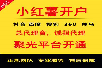 实战案例：竞价端口开户攻略